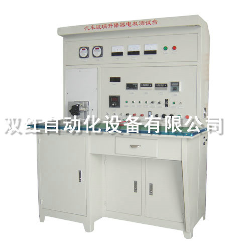 Comprehensive test bench for automobile wiper motor