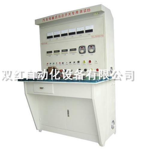 Automotive electromagnetic motor switch test bench