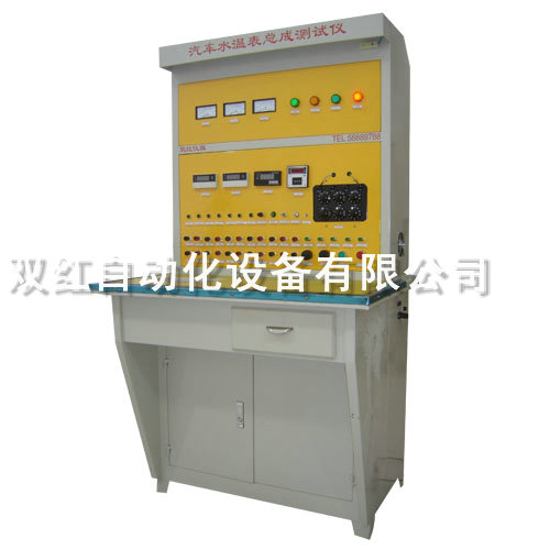 Automobile water temperature meter assembly test bench