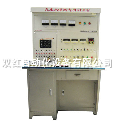Special test bench for automobile water temperature plug