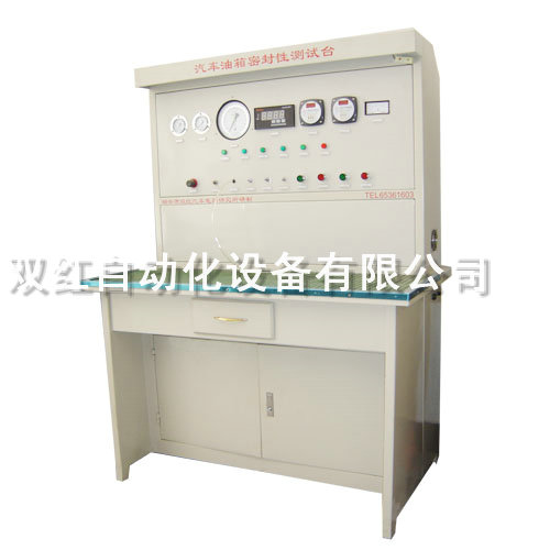 Automobile fuel tank sealing test bench