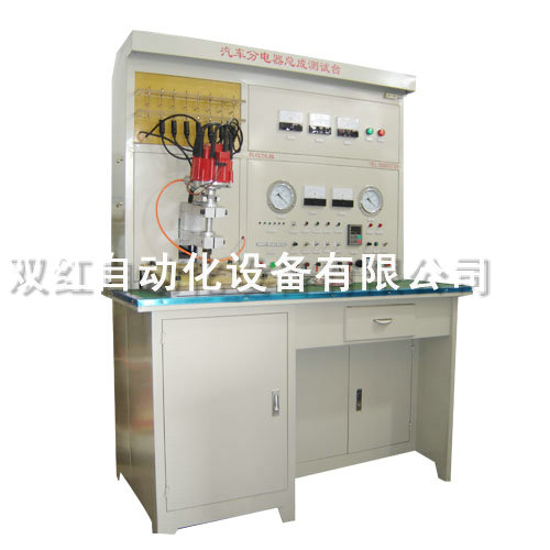 Auto distributor assembly test bench