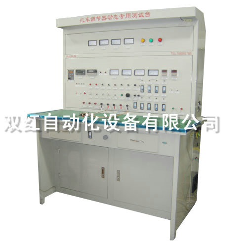 Automobile regulator dynamic and static tester