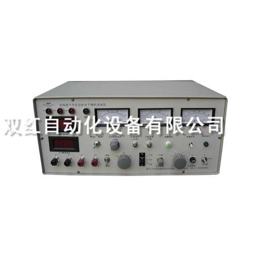Electric car horn special tester