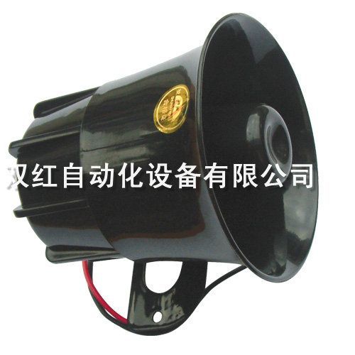 35W 12V DIDI SPEAKER